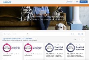 acquia academy