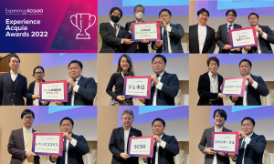 Experience Acquia Japan 2022 Award photos