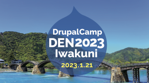 drupalcamp iwakuni