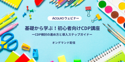 CDP webinar
