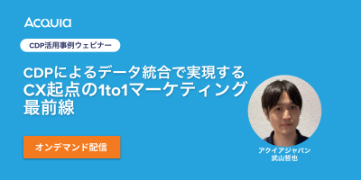 Hero-cdp-webinar-on-demand-1
