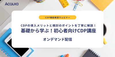 Thumbnail-webinar-CDP – on demand.png