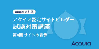 hero-prep-for-exam-sb-4.png