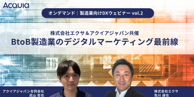 Webinar with Exa 20210903