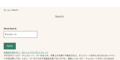 intergration with elasticsearch