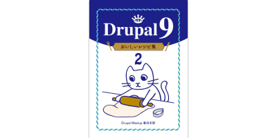 drupal 9 book