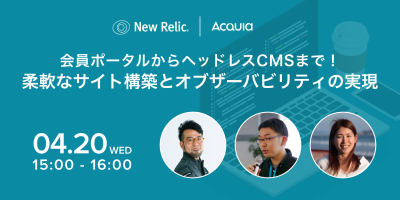new relic webinar