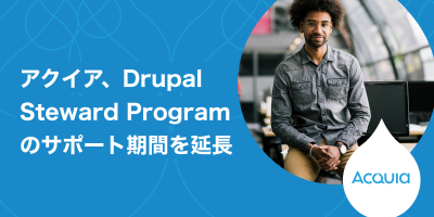 Acquia Drupal Steward Program JP