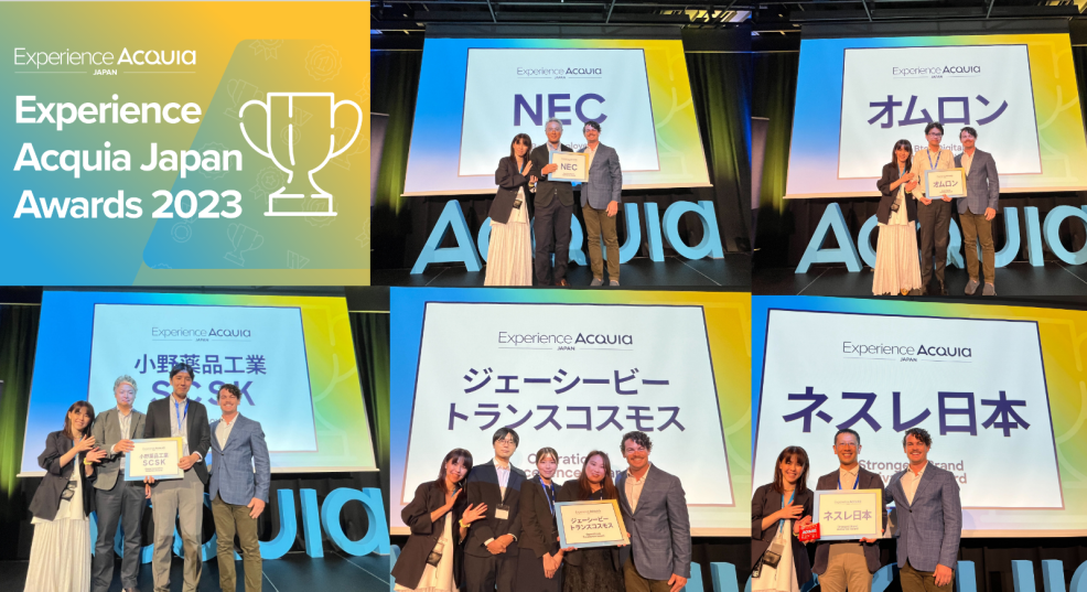 Experience Acquia Japan 2023