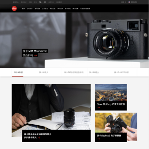 Leica Chin