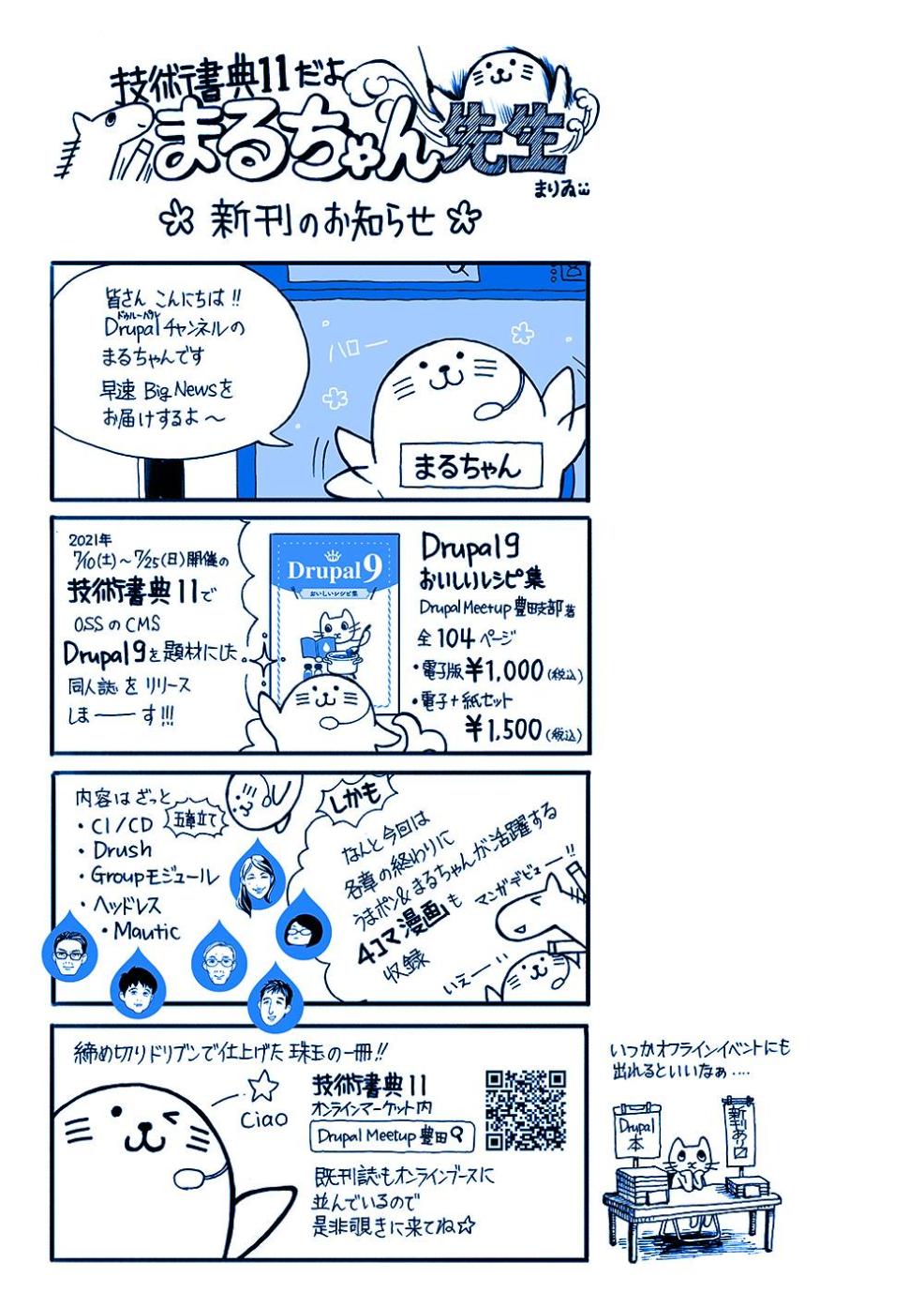 manga