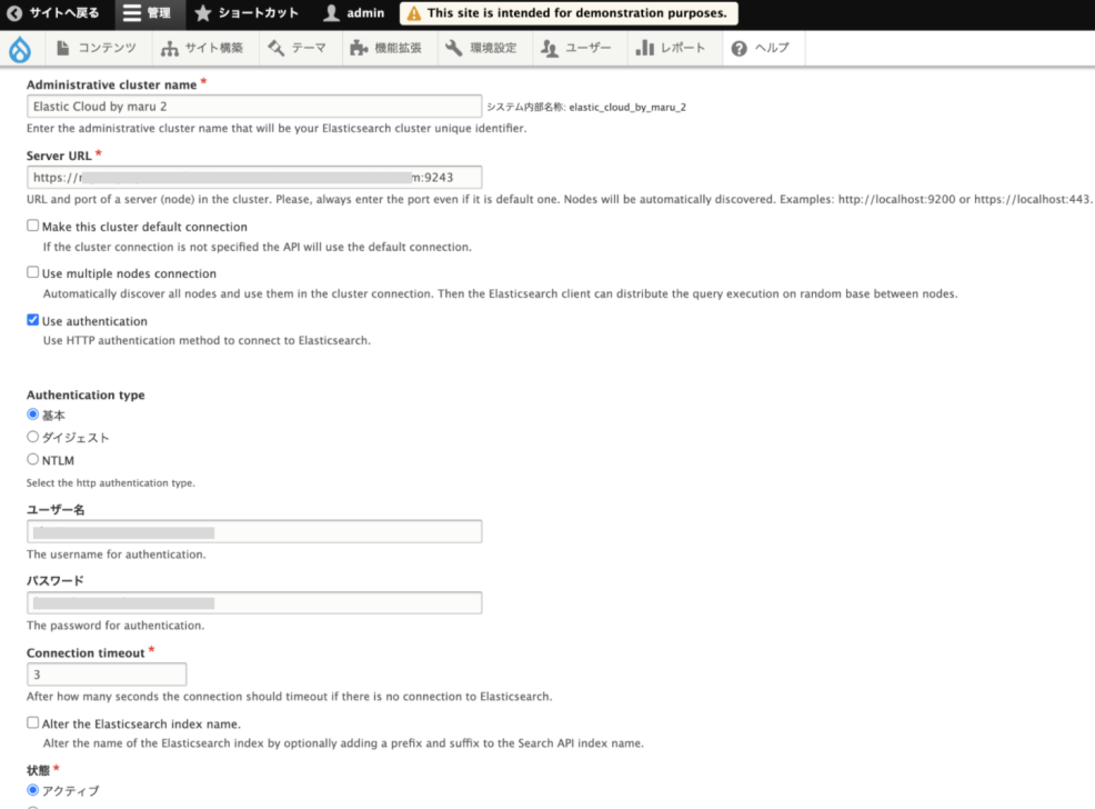 search api module