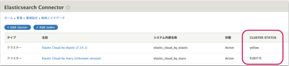 search api module