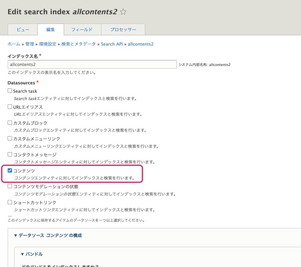 search api module