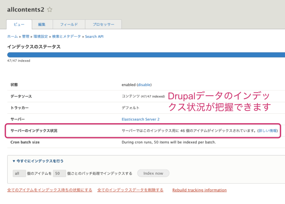 search api module