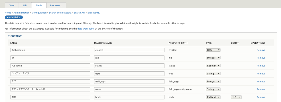 search api module