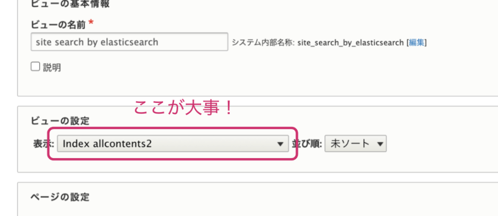 search api module